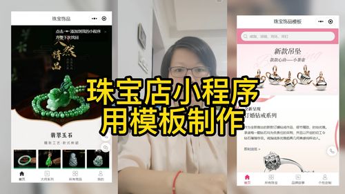 桌面微信小程序怎么开 微信桌面小程序在哪里