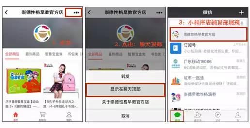 怎么评价微信附近小程序 怎么评价微信附近小程序店铺