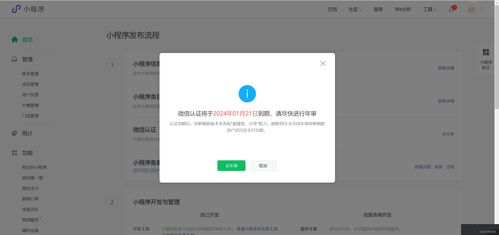 微信的小程序通知怎么阻止 怎样阻止微信小程序发消息