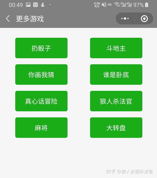 微信的小程序通知怎么阻止 怎样阻止微信小程序发消息