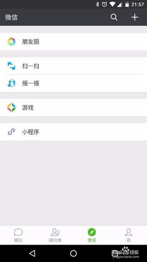 微信小程序打卡怎么调时间 微信小程序打卡怎么调时间长短