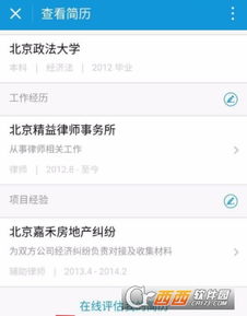 怎么改微信授权小程序名称（微信小程序修改授权）