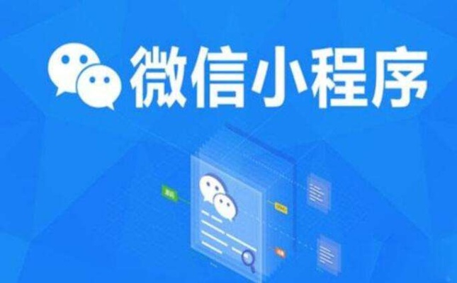 微信小程序怎么运作 微信小程序怎么方便使用