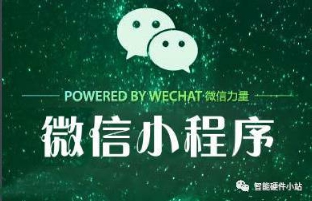 微信小程序怎么运作 微信小程序怎么方便使用