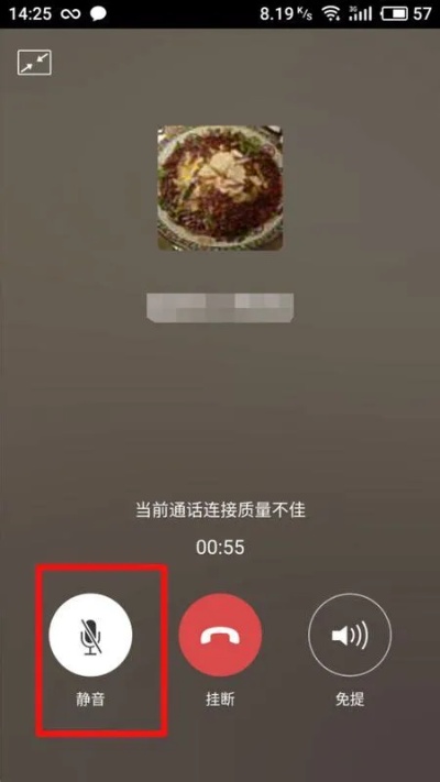 微信小程序静音怎么取消 微信小程序静音怎么取消掉