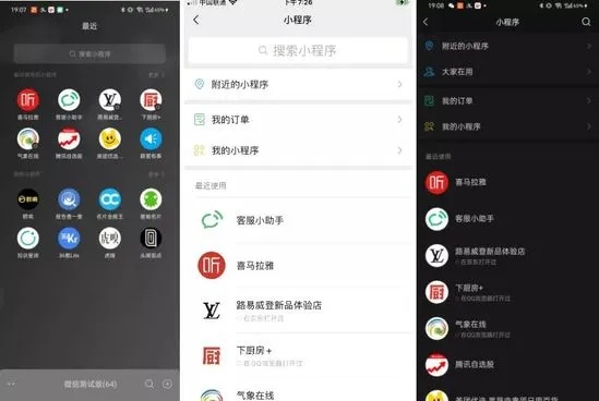 微信小程序静音怎么取消 微信小程序静音怎么取消掉