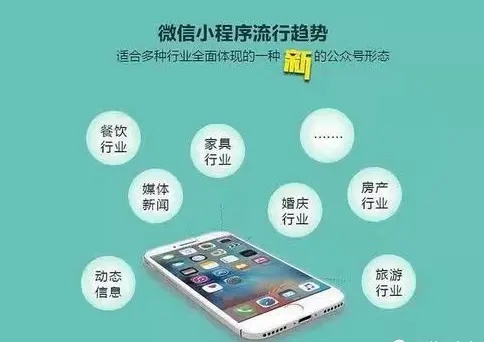 商家怎么做微信小程序 商家怎么做微信小程序的