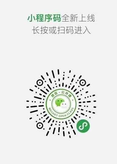 微信小程序的密码怎么输入 微信小程序 密码