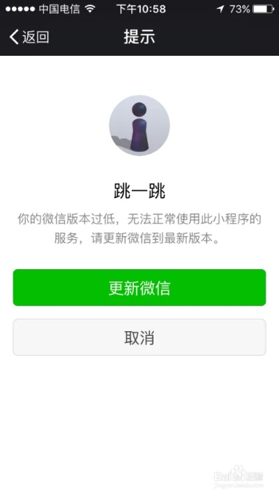 怎么禁微信的小程序 怎样禁微信小程序