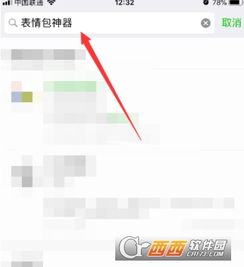 微信小程序怎么点赞 微信小程序实现点赞功能