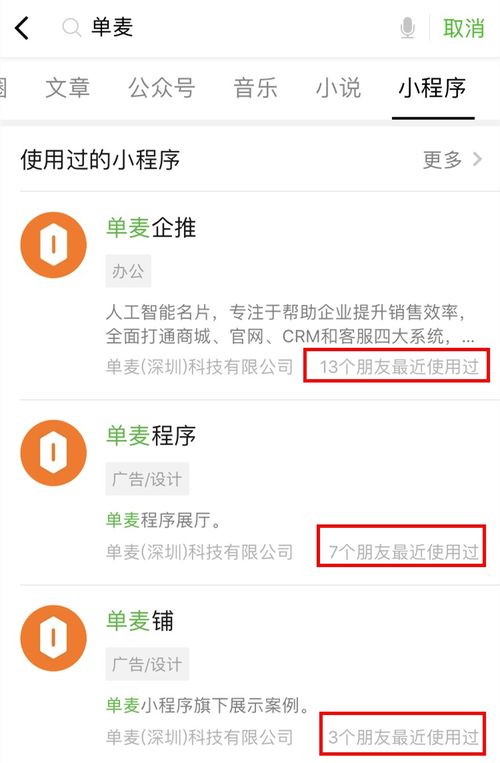 微信小程序怎么点赞 微信小程序实现点赞功能