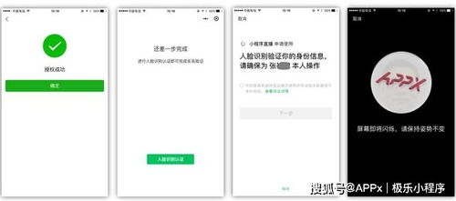 微信营销小程序怎么开通 微信营销小程序怎么开通店铺