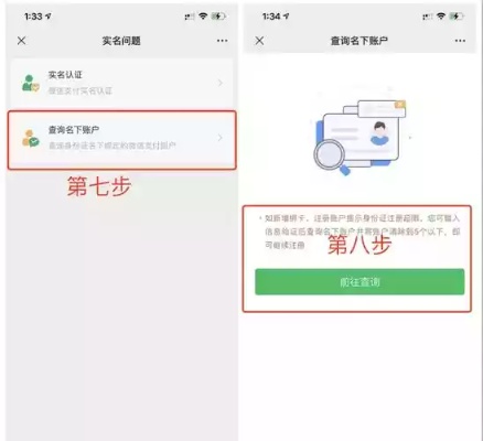 小程序微信支付怎么开通 小程序如何开通微信支付功能