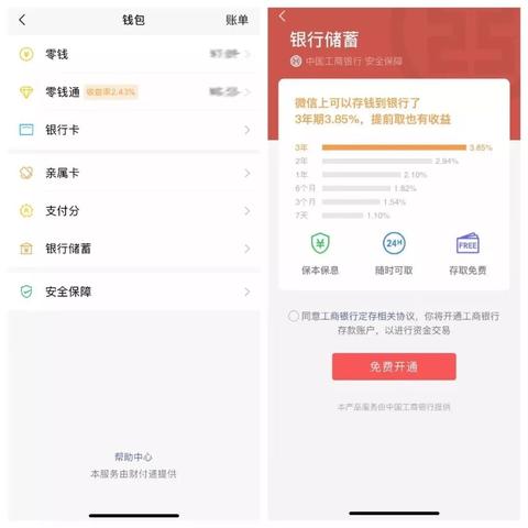 微信接龙小程序怎么弄微信 微信接龙的小程序在哪里啊