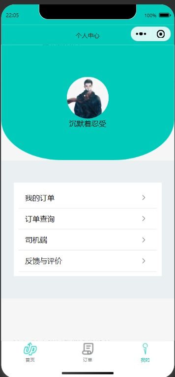 微信小程序源码怎么导入 小程序云开发的源码导入