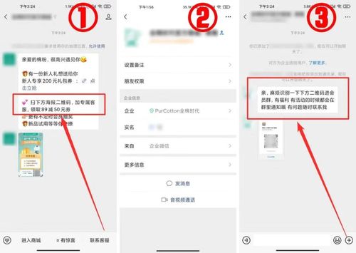 企业微信怎么进小程序里 企业微信怎么进小程序里面的群