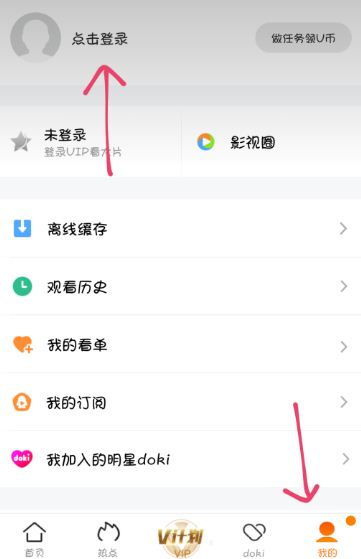 微信小程序及小会员怎么弄（微信小程序怎么开会员）