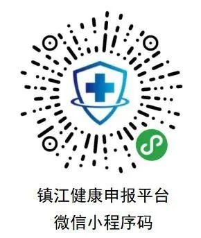 江苏微信怎么开发小程序 江苏微信健康码怎么申请