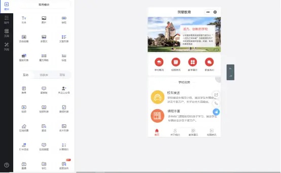 微信小程序建桥怎么建 如何在微信中建小程序