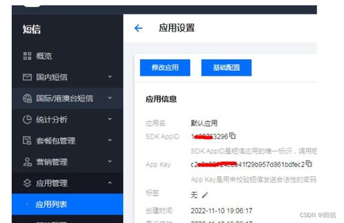 微信小程序怎么找快手 微信打开快手小程序