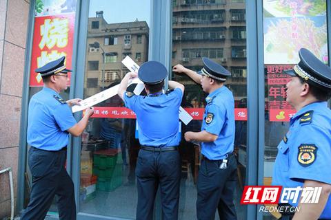 微信怎么举报餐饮小程序 怎么举报小餐馆