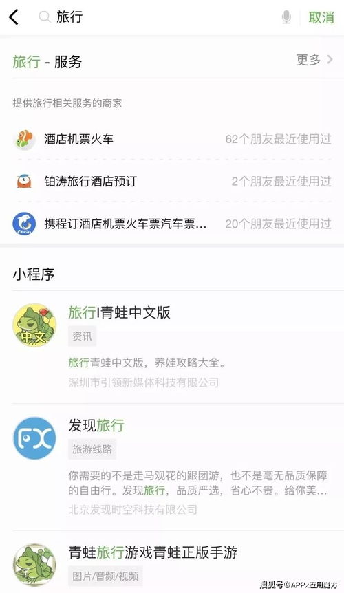 微信小程序赠送流量怎么领（微信小程序流量主怎么提现）