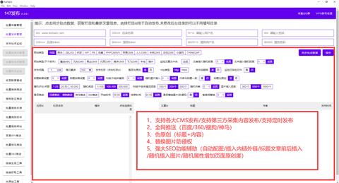 网站建设有哪些步骤 网站建设有哪些步骤和内容