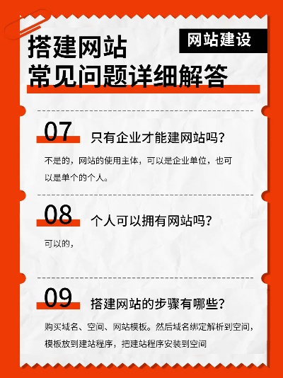 建设网站需要考虑哪些问题 建设网站需要考虑哪些问题呢