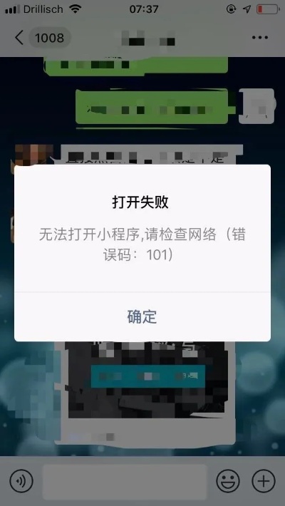 微信小程序怎么使用网络 微信小程序网络无法连接怎么回事