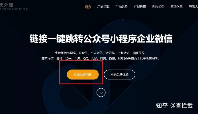 微信小程序怎么使用网络 微信小程序网络无法连接怎么回事