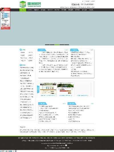 邯郸网站建设需要哪些 邯郸网站建设需要哪些人才