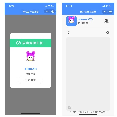 怎么抓微信小程序 怎么抓微信小程序的游戏