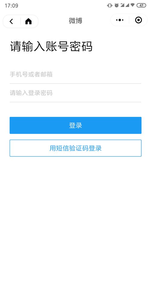 微信小程序截图不全怎么办（微信小程序截图不全怎么办苹果）