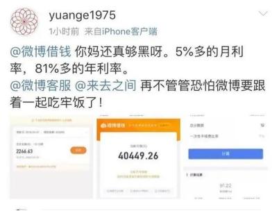 百度小程序站内信息泄漏 小程序会泄露个人的什么信息