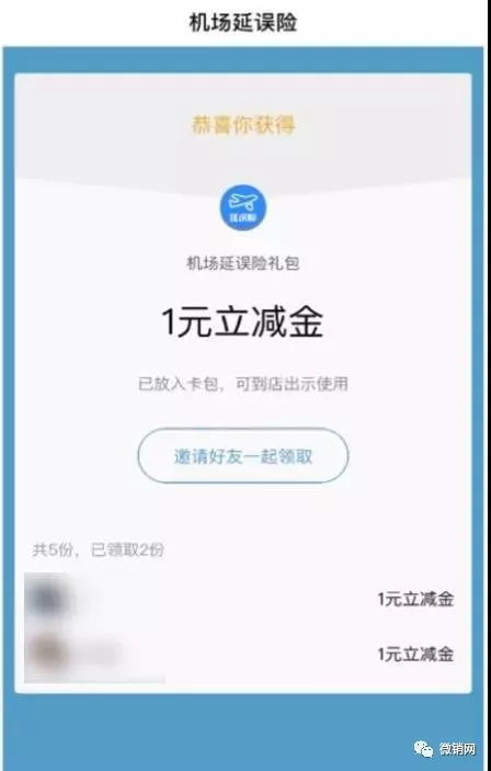 社交小程序怎么开通微信 社交商城小程序开发