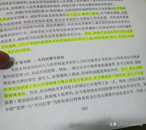 找法百度智能小程序 百度度小法