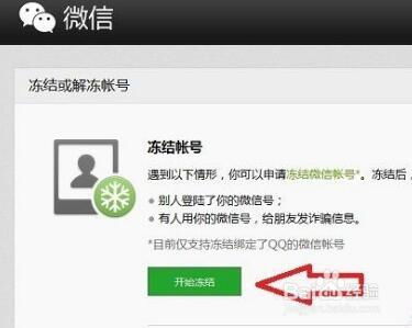 丢失的微信怎么补救小程序 微信小程序丢了怎么我回