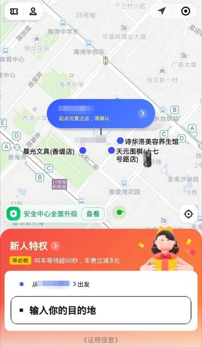 微信美团小程序怎么排队 微信美团小程序怎么用app打开