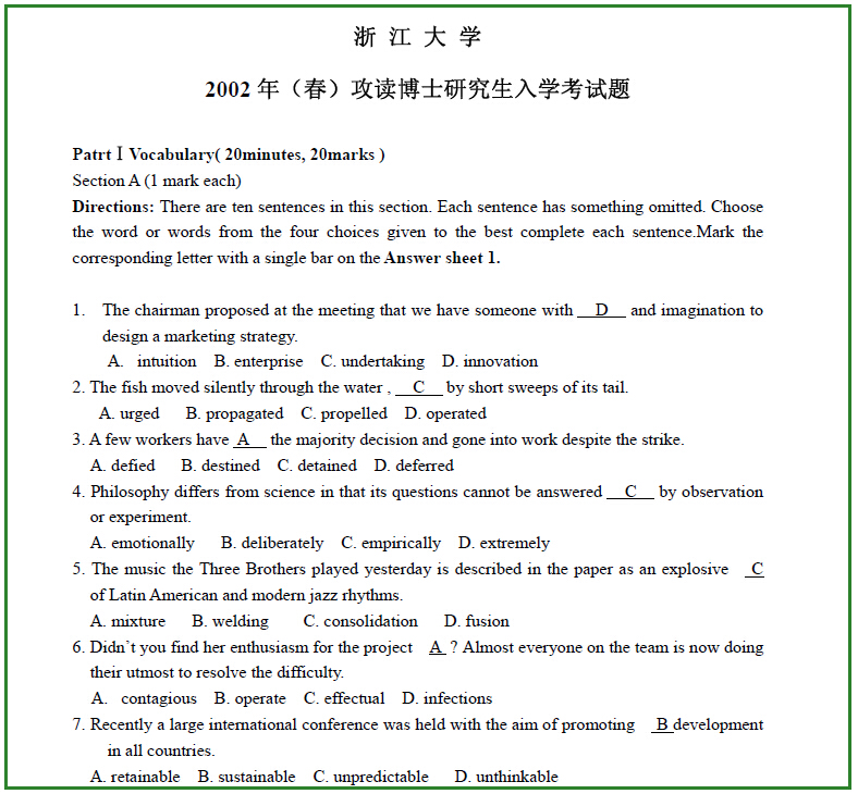 百度作文库小程序下载 百度文库作文大全