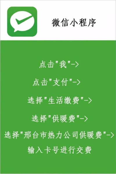 怎么用小程序登录微信支付 小程序如何微信支付