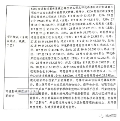 湘潭网站建设报告书怎么写（如何写网站建设申请报告）