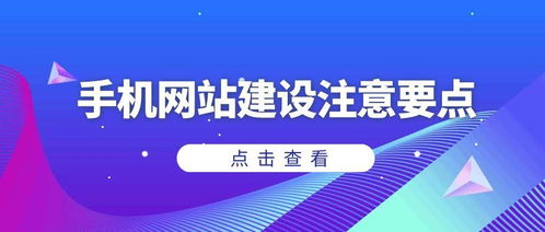 网站建设该怎么优化网络（网站建设该怎么优化网络环境）