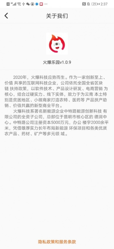 罗平本地的百度小程序 罗平论坛