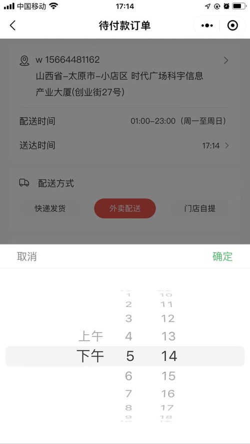 怎么开发微信小程序商品 怎么开发微信小程序商品链接