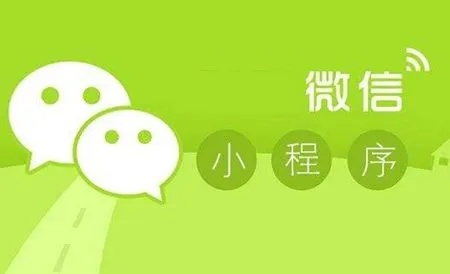 怎么去对接微信小程序 怎么去对接微信小程序店铺