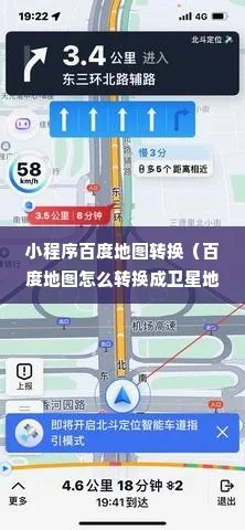 小程序对接百度地图（小程序对接百度地图怎么操作）