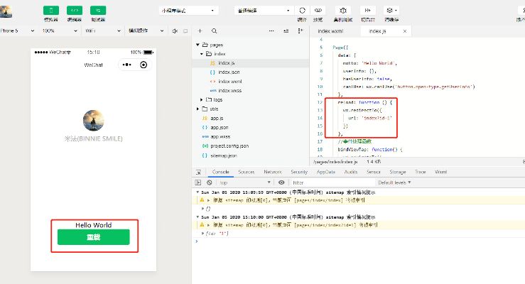 怎么刷新微信小程序页面 微信小程序如何刷新当前页面