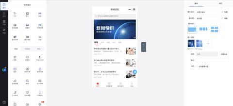 企业微信小程序怎么运营 企业微信 使用小程序