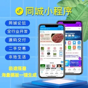 同城微信小程序怎么退出 微信同程怎么退出登陆