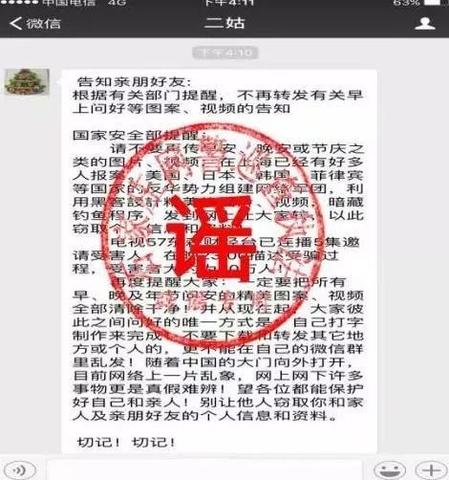 微信小程序名称怎么想改（微信小程序名称怎么修改）